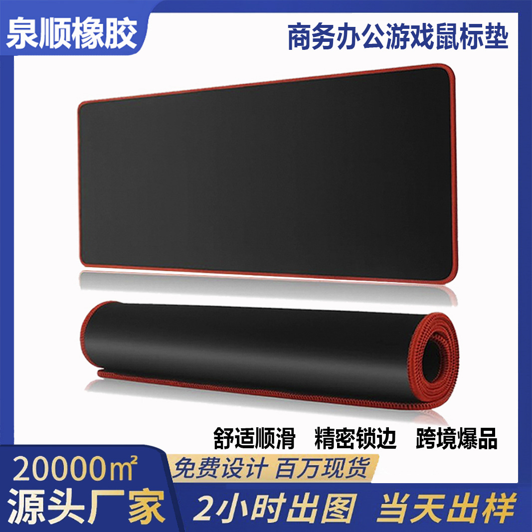 Alfombrilla de ratón negra pura en stock, tamaño grande personalizable, alfombrilla de escritorio simple para juegos, oficina, computadora portátil, negocios, transfronteriza, IP
