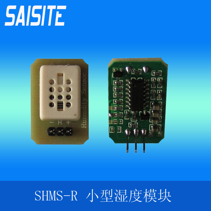 厂家热销插针电阻式湿度模块湿度传感器高分子0-3V探头SHMS-R