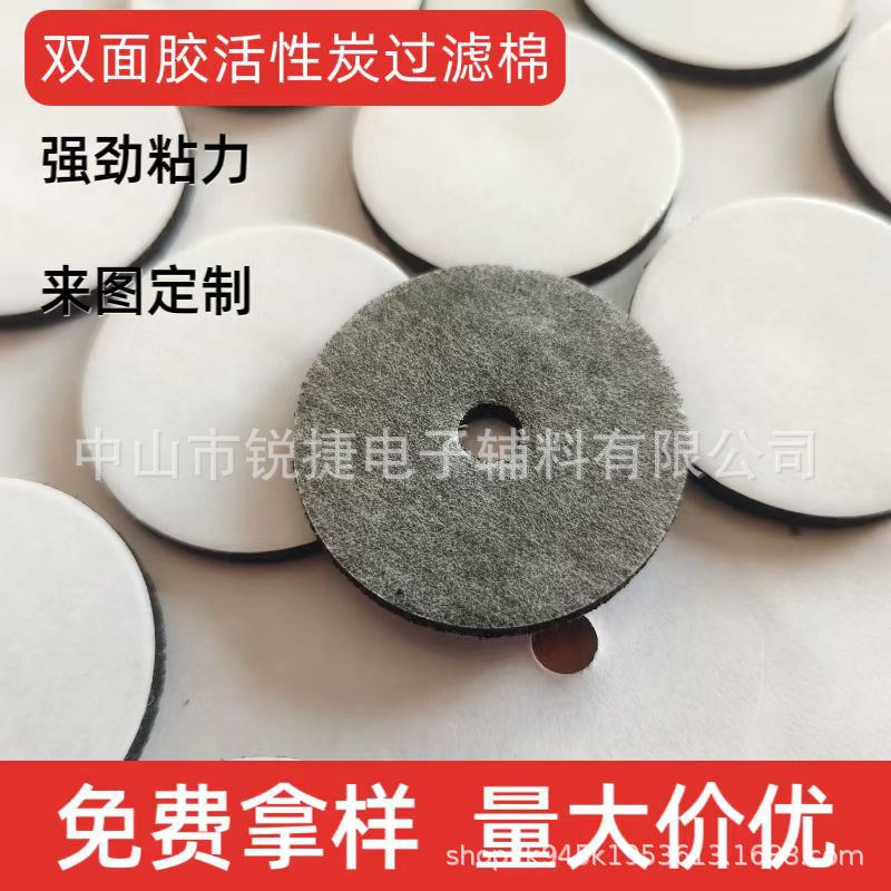 活性炭过滤棉15-60ppi机箱防尘棉空气净化 设备过滤绵防尘网