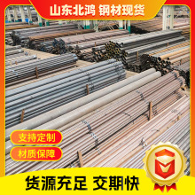 无缝管厂家定制15CRMO大口径厚壁无缝钢管可定尺切割热轧空心圆管