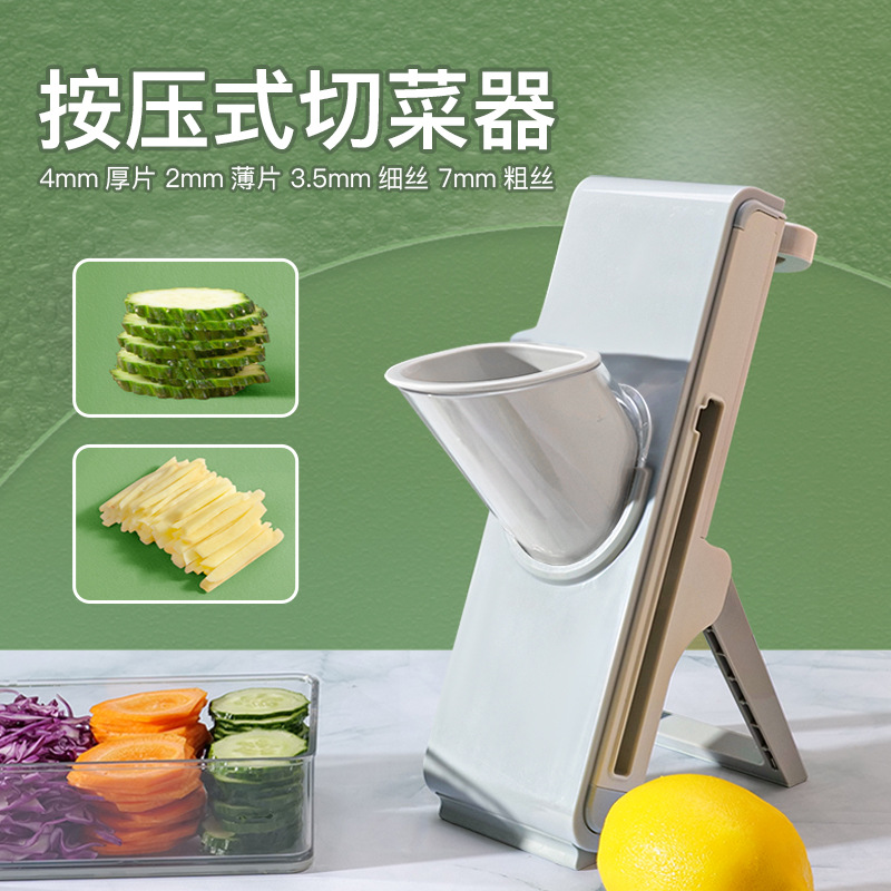 Multi -functional vegetable cutting device Tudou shredder shaved…