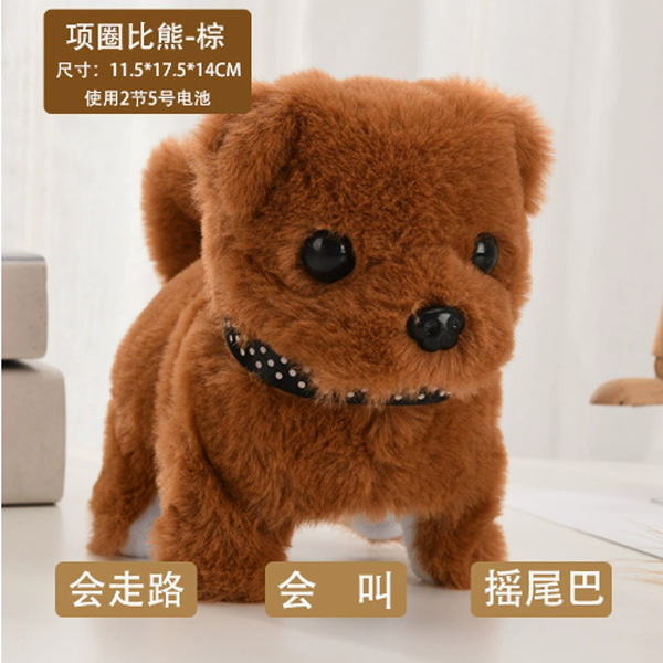 배터리가 없는 비숑 브라운 [35%의 사람들이 선택]