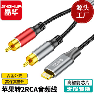 ���A�m���O���D�pɏ�����l��һ�ֶ��O���֙C�B�����2RCA���D�Q��