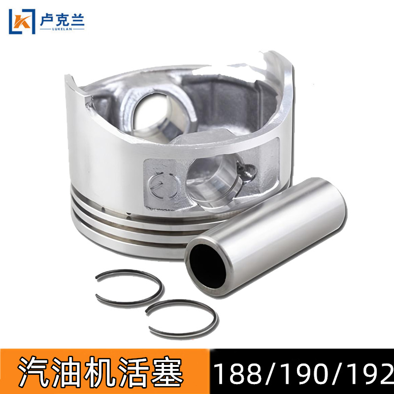 173F177F188F190F192活塞GX390汽油发电机配件微耕机抹光机活塞