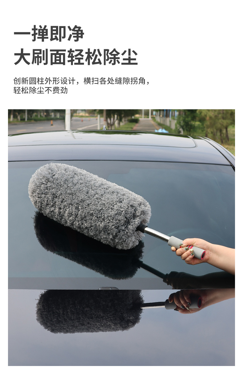 Car Cleaning Brush, Dust Duster, Soft Bristle Car Cleaning Mop, Car Cleaning Brush, Car Wash Mop