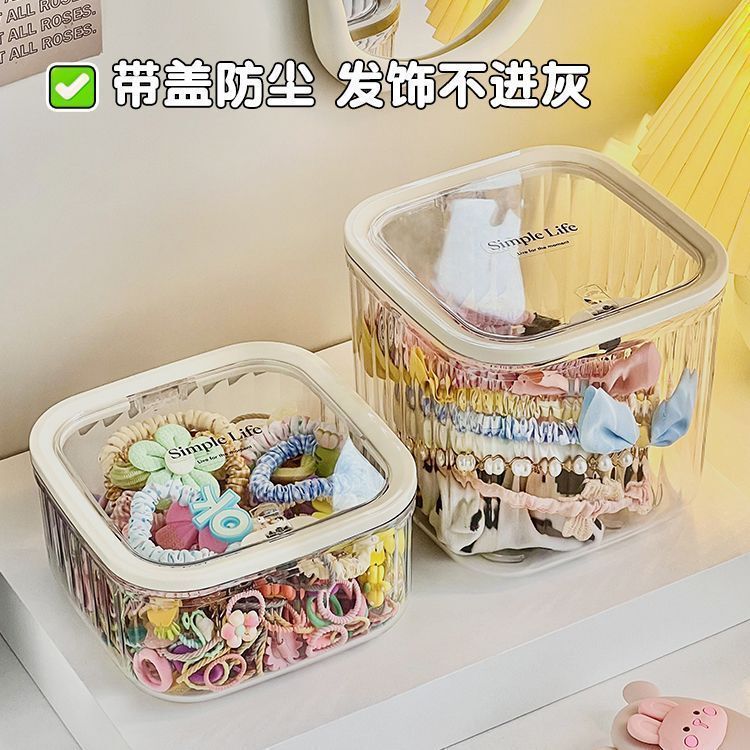 Children's Hair Accessories Storage Box Desktop Large Capacity Jewelry Box with Lid Girl's Rubber Band Hair Rope Hairpin Cute Grain Finishing Box