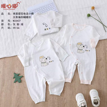 ů��è�ļ������ỨӤ��ƫ�ۺ����µ绰С�ܱ����յ�����59-66��