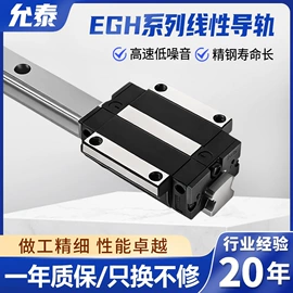 导轨;其他传动件