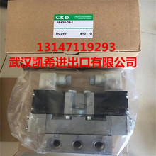 CKD電磁閥4F430-08-L 4F530E-15-GP 4F510-15-B 4KB319-00-LS
