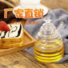创意透明蜂蜜罐子大容量日常家用带搅拌棒蜂蜜储存硼硅玻璃蜂蜜罐