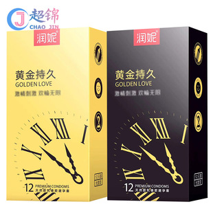 �����S��ñ�����12ֻ�b�����w�����c�׷��޷���Ӌ����Ʒ���l���l