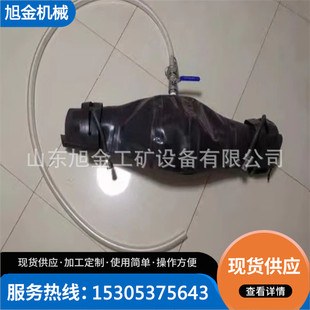 KJ-43 fire pneumatic flange plugging bag inflatable flange drainage bag fire leakage drainage bag