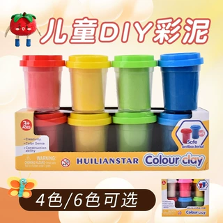 加工定制幼儿园DIY手工4色橡皮泥套装 欧盟品质小麦面粉彩泥代工
