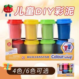 加工定制幼儿园DIY手工4色橡皮泥套装 欧盟品质小麦面粉彩泥代工