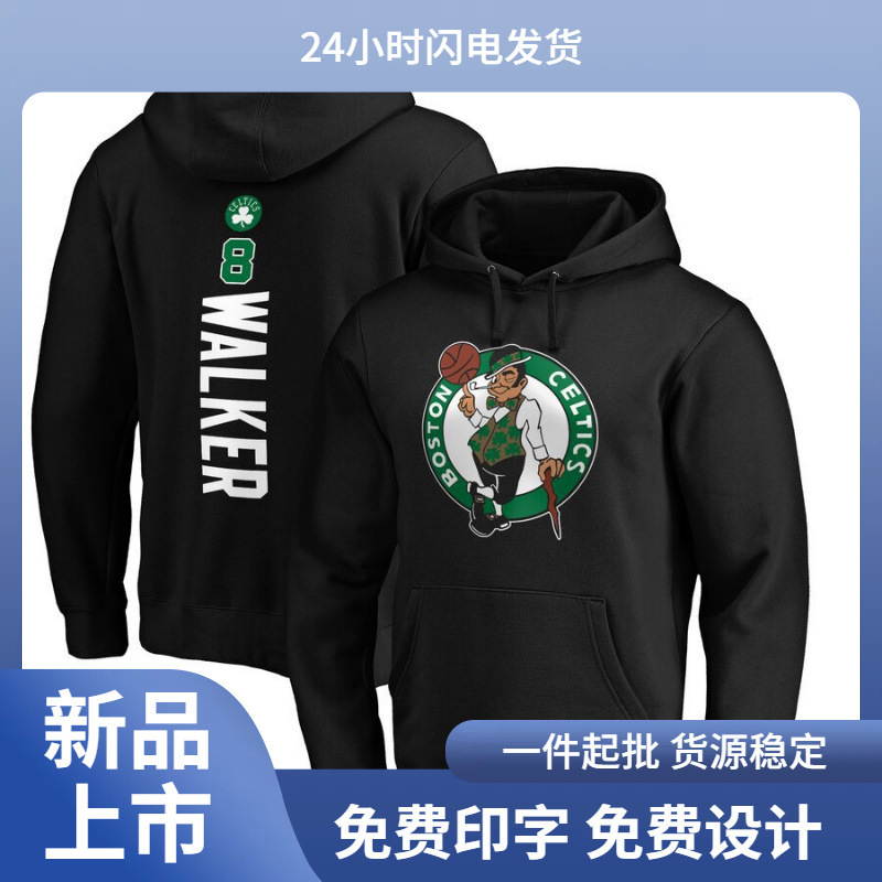 Foreign Trade Fashion Sports Rugby Sweater 3D Explosions Hoodie Autumn and Winter New Rugby Men's Sweater