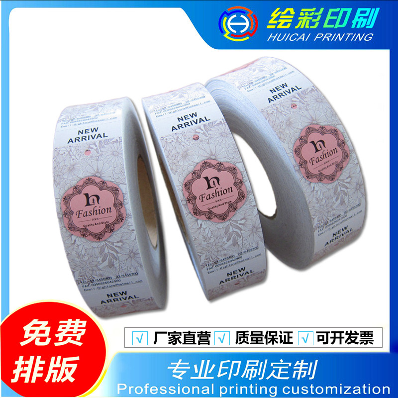 厂家专业印刷卷筒服装吊牌箱包吊牌内衣吊牌挂绳吊牌交货快捷
