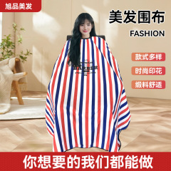 創意的なプリントの理髪の布の卸売りの大きいサイズの厚いパーマの美容院の布の美容院の理髪店の専用の布