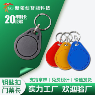 ����耳׿��T�����Tic/id���͵�m1����оƬpvc����nfc��Ә˺�