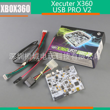 XBOX360 刷机工具 Team Xecuter X360 USB PRO V2 二代 刷光驱板