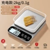 [Pharmacy Pharmacy] Stainless Steel Charging model (2kg_0.1g)+Six Great Gifts