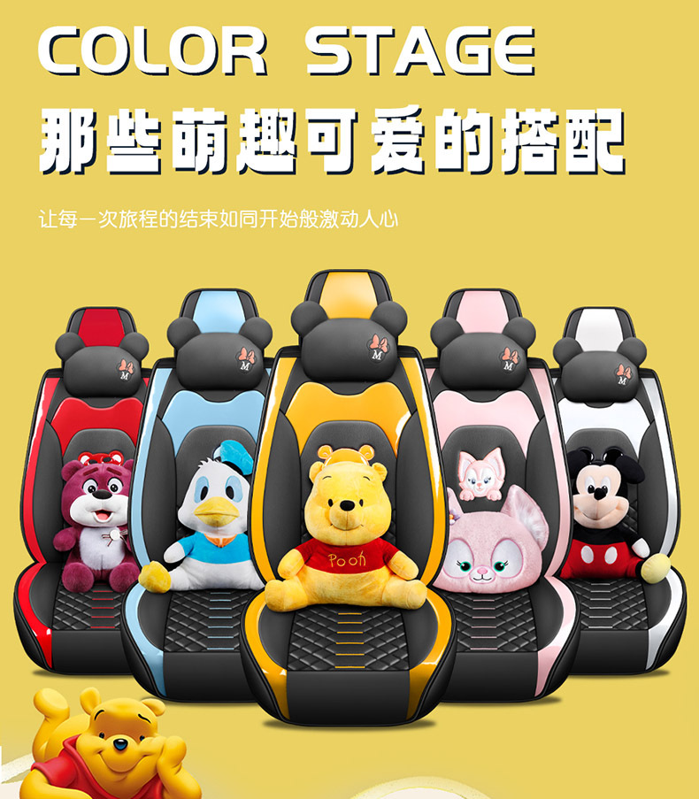 25-year-old new cartoon full-surrounded full-leather car seat cushion four seasons universal seat cover original factory generation cross-border wholesale