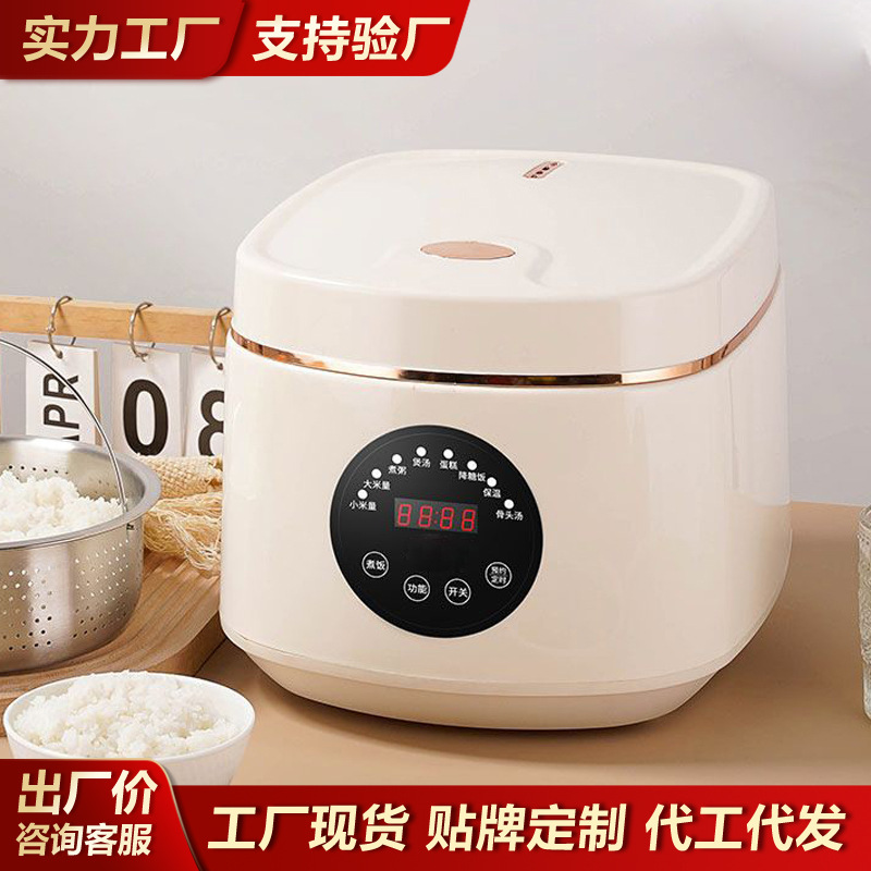 Electric rice cooker household electric cooker large capacity intelligent timing reservation electric rice cooker manufacturers wholesale group purchase gifts