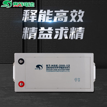 ِ����늳�12V200AHֱ����/EPS��늙�/UPS�Դ/����BT-HSE-200-12