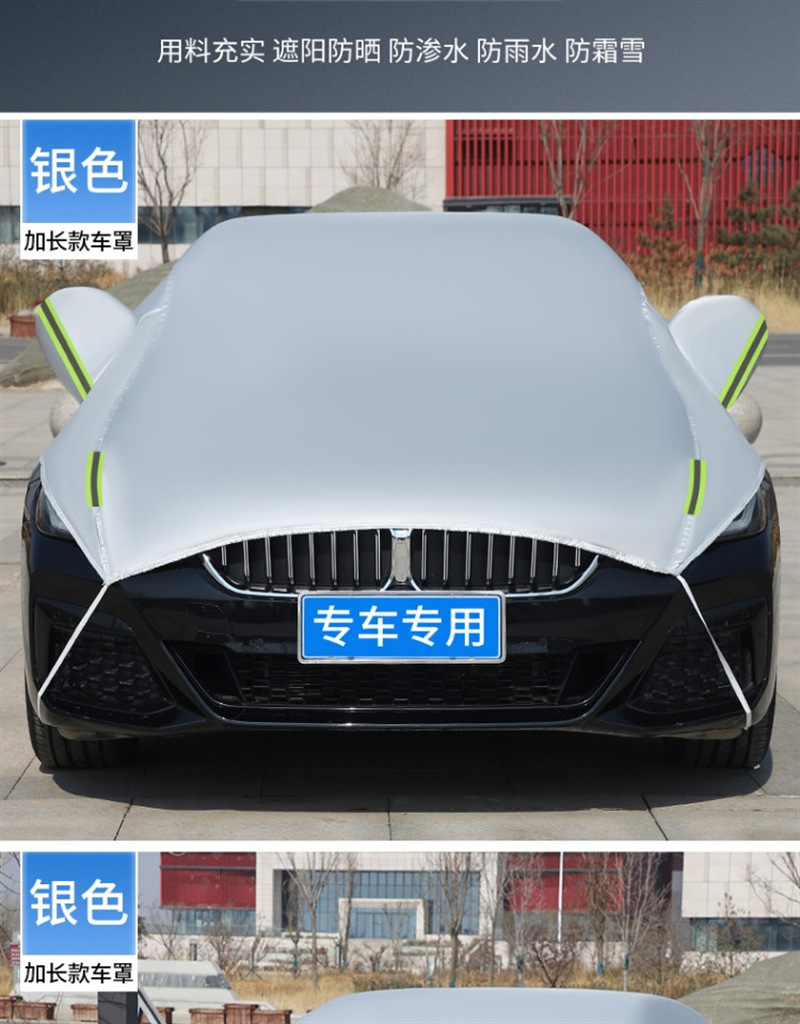 Car Half Cover Car Cover Four Seasons Universal Sun Protection Rain and Snow Protection Sunshade Half Body Front Shield Thickened Roof Cover