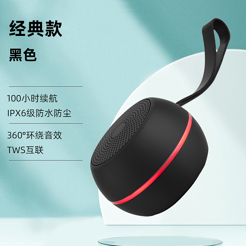 クロスボーダー Bluetooth オーディオ S9 ワイヤレスミニ Bluetooth 小型スピーカー屋外ポータブル防水サブウーファーオーディオ卸売|undefined