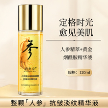 �˅��S���������AҺ�������y�o�±����沿ԭҺ120ml