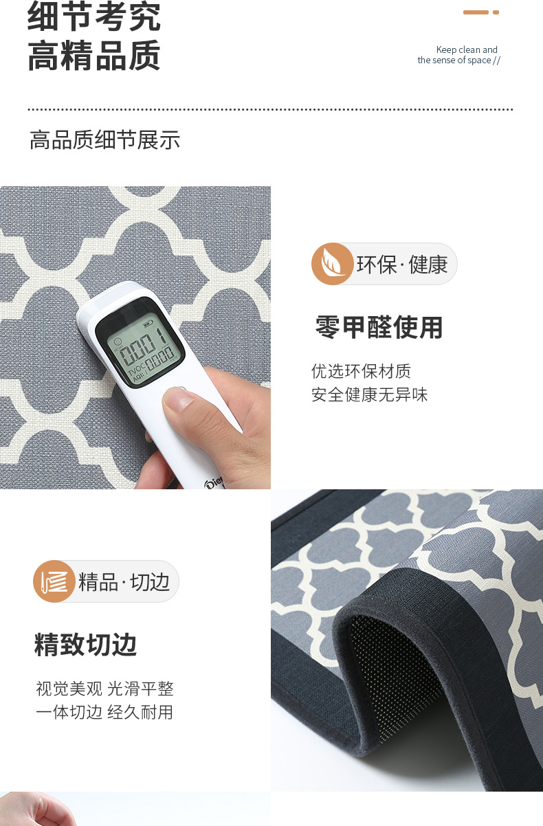 仿亚麻厨房垫-详情_08.jpg