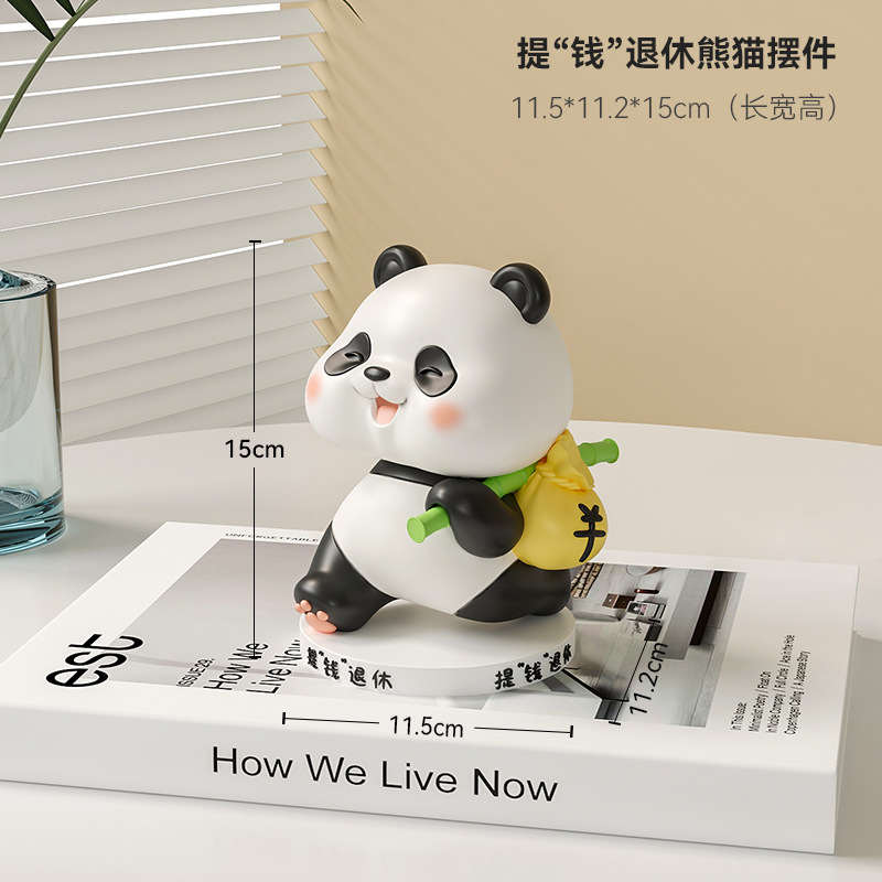 펜던트 은퇴 팬더