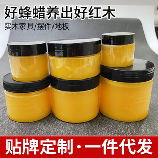 Factory wholesale English packaging beeswax solid wood floor wax mahogany furniture maintenance beeswax furniture polishing care