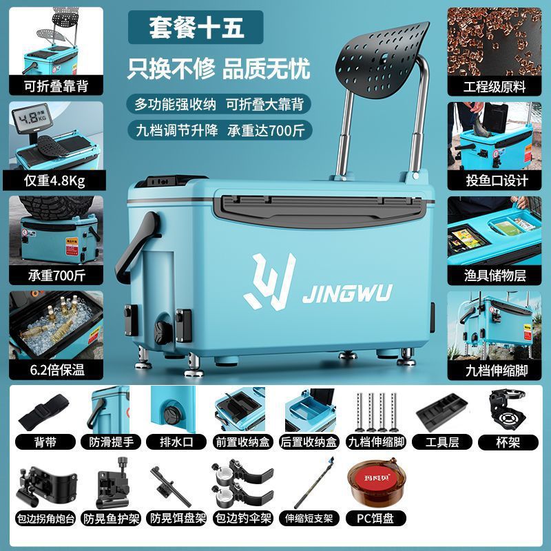 Caja de pesca nuevo conjunto completo de caja de pesca portátil ultraligera multifuncional se puede sentar en la mesa de pesca salvaje equipo de pesca de nivel de entrada comercio exterior
