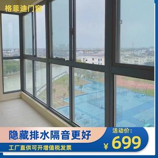 Gefeni factory complete set of broken bridge aluminum doors and windows, glass sealed windows, customized balcony soundproof sliding sliding window with broken bridge