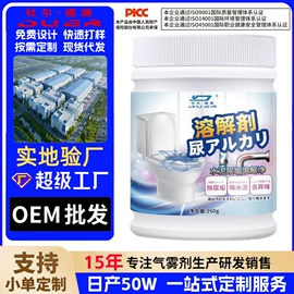 多用途清洁剂;干洗剂;清洗/养护剂
