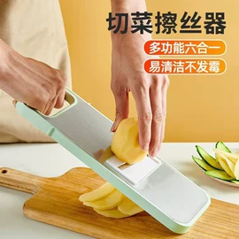蔬果刨丝器;多功能切菜器;玻璃清洁器