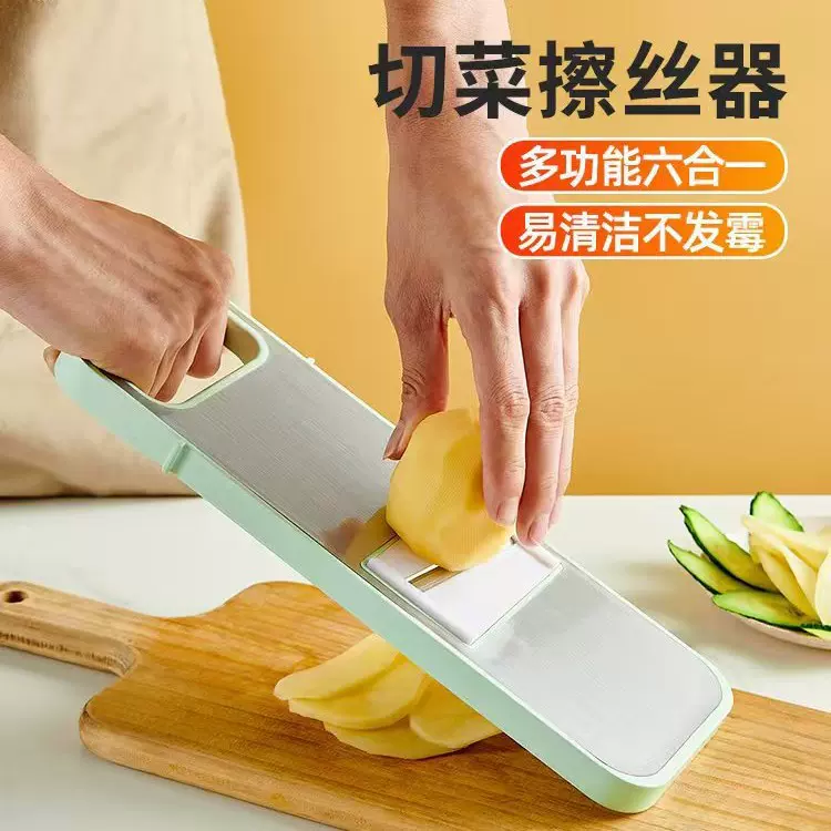 土豆切丝器多功能不伤手切菜器黄瓜萝卜粗细丝切片切菜刨丝器蔬果