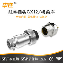 ����4P���^ ����PCB�B���� GX12�������ղ��^ GX늾��B����������