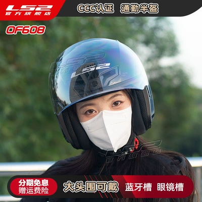 Summer Motorcycle – Motuoche Auto Parts and Accessories
