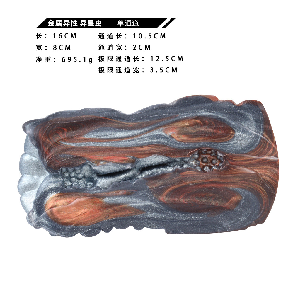 Colorido de silicona pene entrenador cielo estrellado agujero en forma taza aviones hombres masturbación juguetes sexuales vagina inversa molde