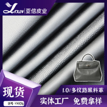 �F؛����1.0mm��ë���r�B�y�{�~�y����ִ�������˺��ɫPVCƤ��