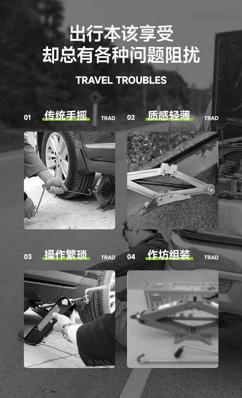 12V Multifunctional Electric Hydraulic Car Tire Changer Inflator 0kg Top Off-Road Model