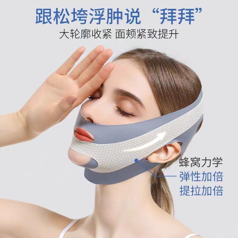 【工場は現在販売しています】包帯を引き上げて、v顔の神器を作ります。睡眠マスクの顔は法律の紋様を改善します。|undefined