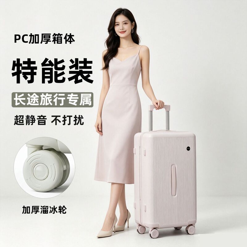 New PC explosion-proof luggage, Dunden box Max large-capacity travel case 20inch carry-on luggage for women, ultra-light trolley case New PC explosion-proof luggage, Dunden box Max large-capacity travel case 20inch carry-on luggage for women, ultra-light trolley case