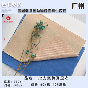32֧ˬ�����l��ᘿ��� 250-280g�ﶬ�H�����e�����l���\�ӷ�����