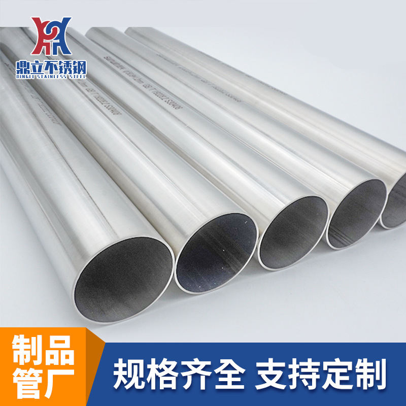 201不锈钢圆管6米长201白钢方形管型材佛山201不锈钢管方通 扁管