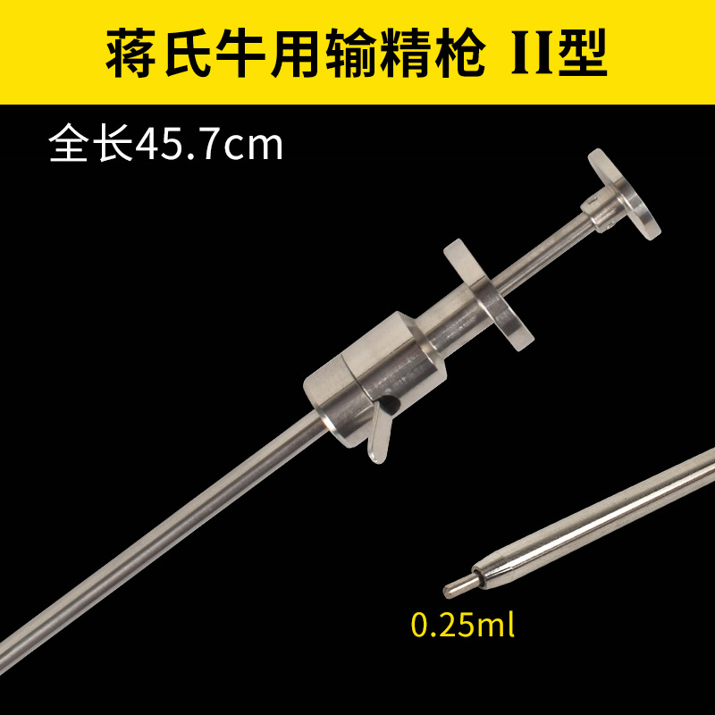 Pistola de transfusión de esperma de acero inoxidable para vacas, pistola de inseminación artificial para vacas, aguja de transfusión de esperma para vacas