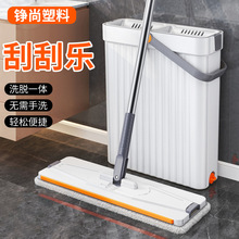 新款窄缝桶不占空间贴墙缝隙拖布桶套装清洁用具懒人免手洗拖把