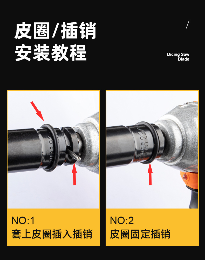皮圈-插销_07.jpg
